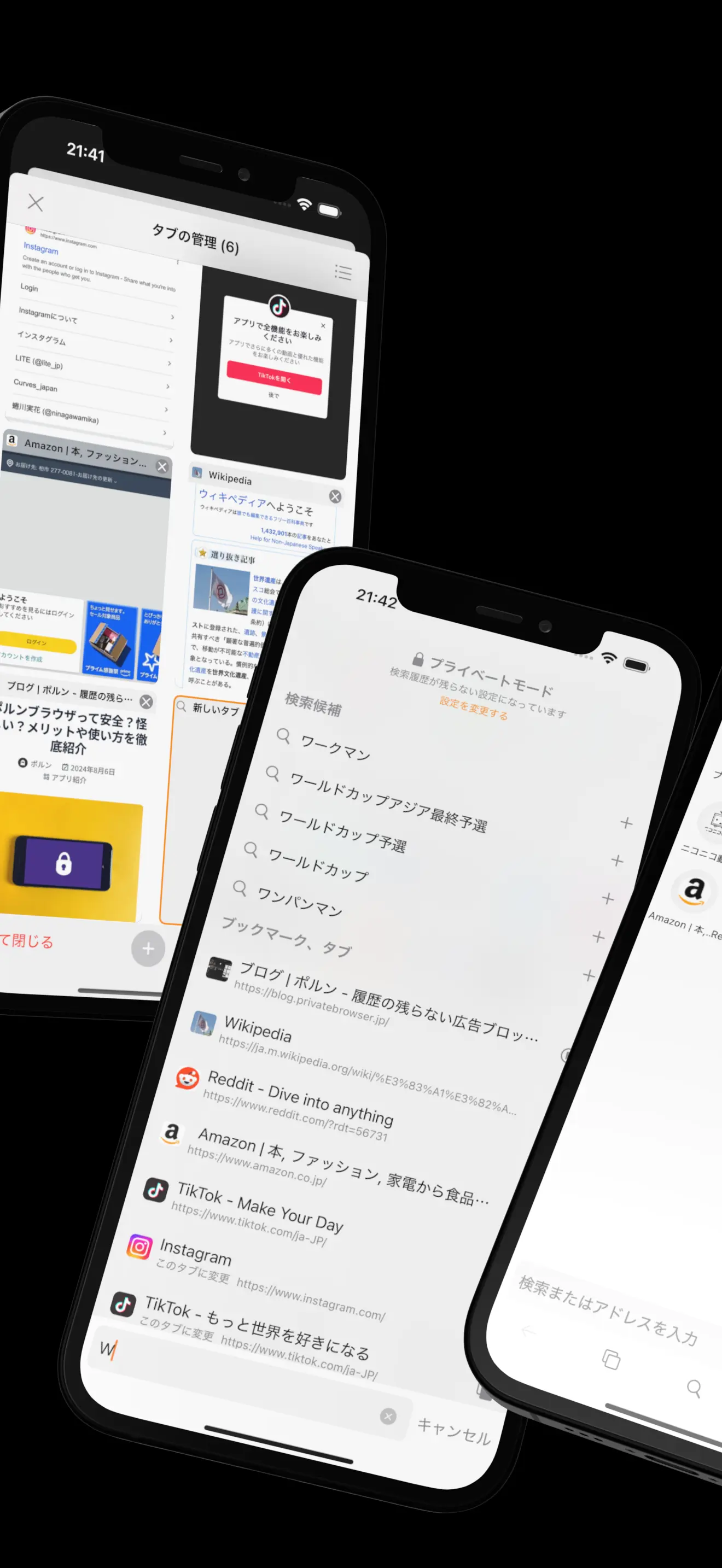 スクショ1