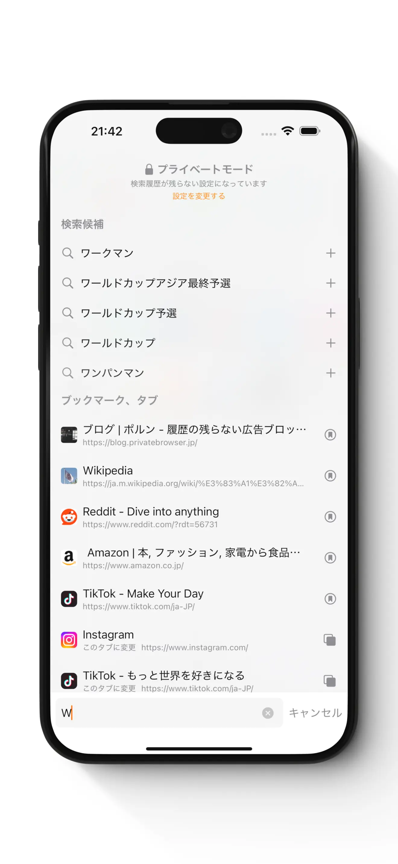 スクショ5