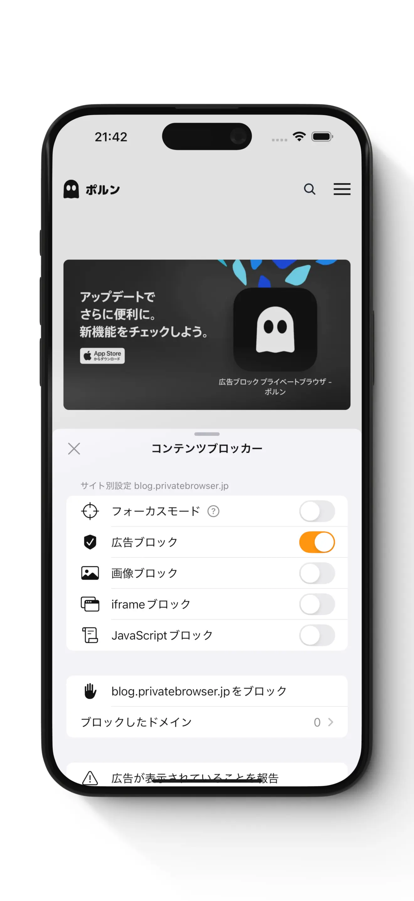 スクショ6