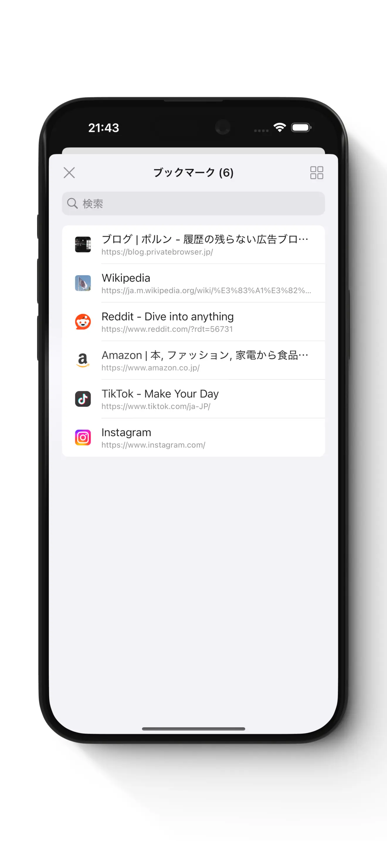 スクショ9